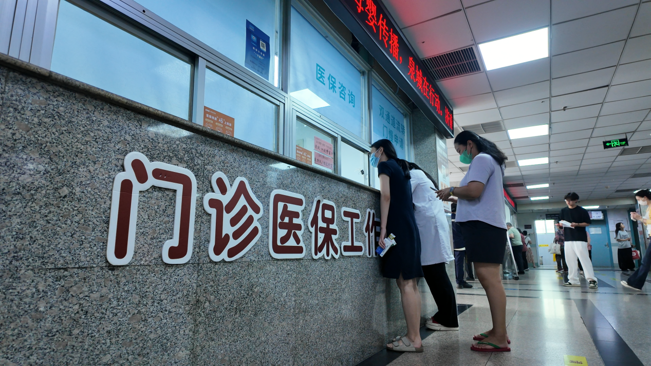 融媒·见证丨在济南，有“医靠”！就医费用报销“一件事”改革落地，居民享福利