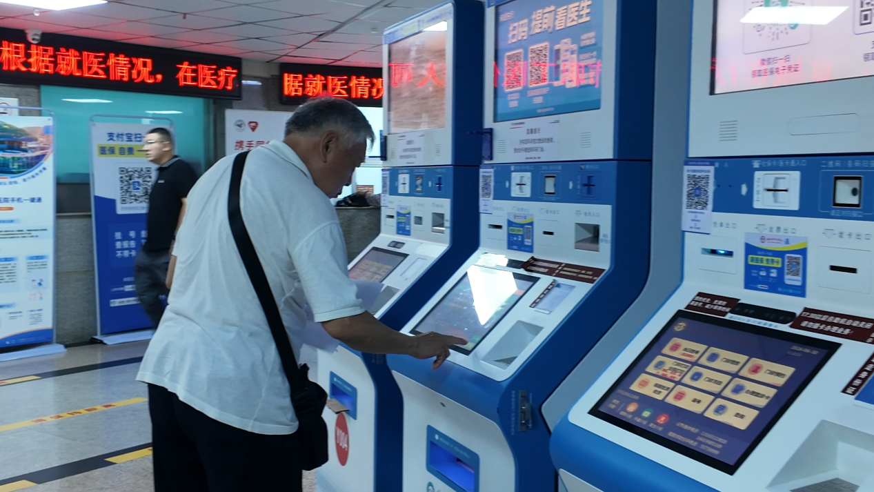 融媒·见证丨在济南，有“医靠”！就医费用报销“一件事”改革落地，居民享福利