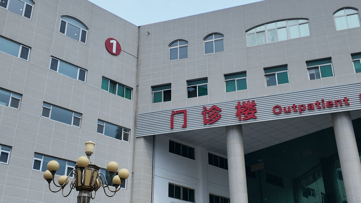 融媒·见证丨在济南，有“医靠”！就医费用报销“一件事”改革落地，居民享福利