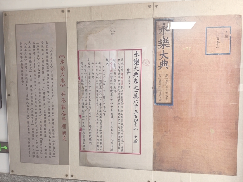 杜泽逊：坐得住冷板凳，用学问传承中华文明
