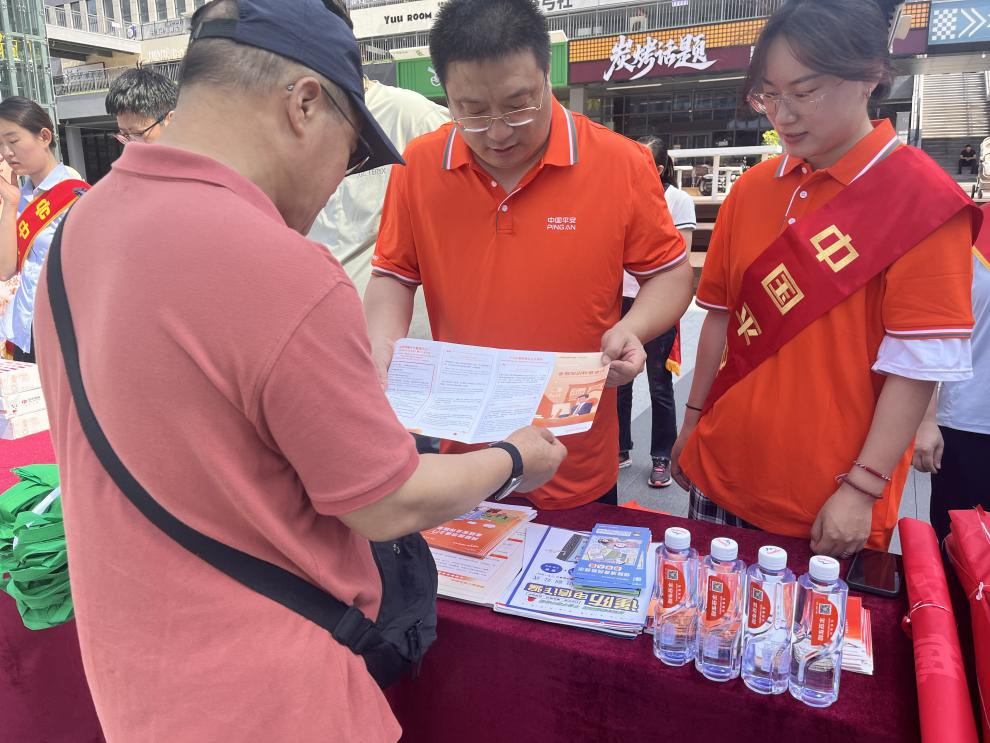 践行金融为民 普及保险知识——平安产险威海中心支公司开展7.8保险宣传日活动