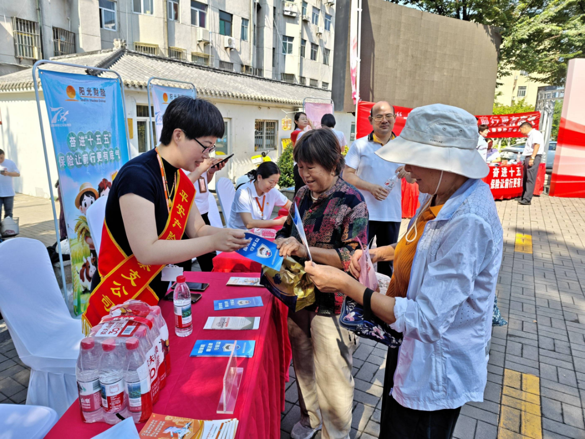 不听不信不贪恋，构筑反诈“心”防线——平安产险新泰支公司开展“7·8全国保险公众宣传日”反诈宣传活动