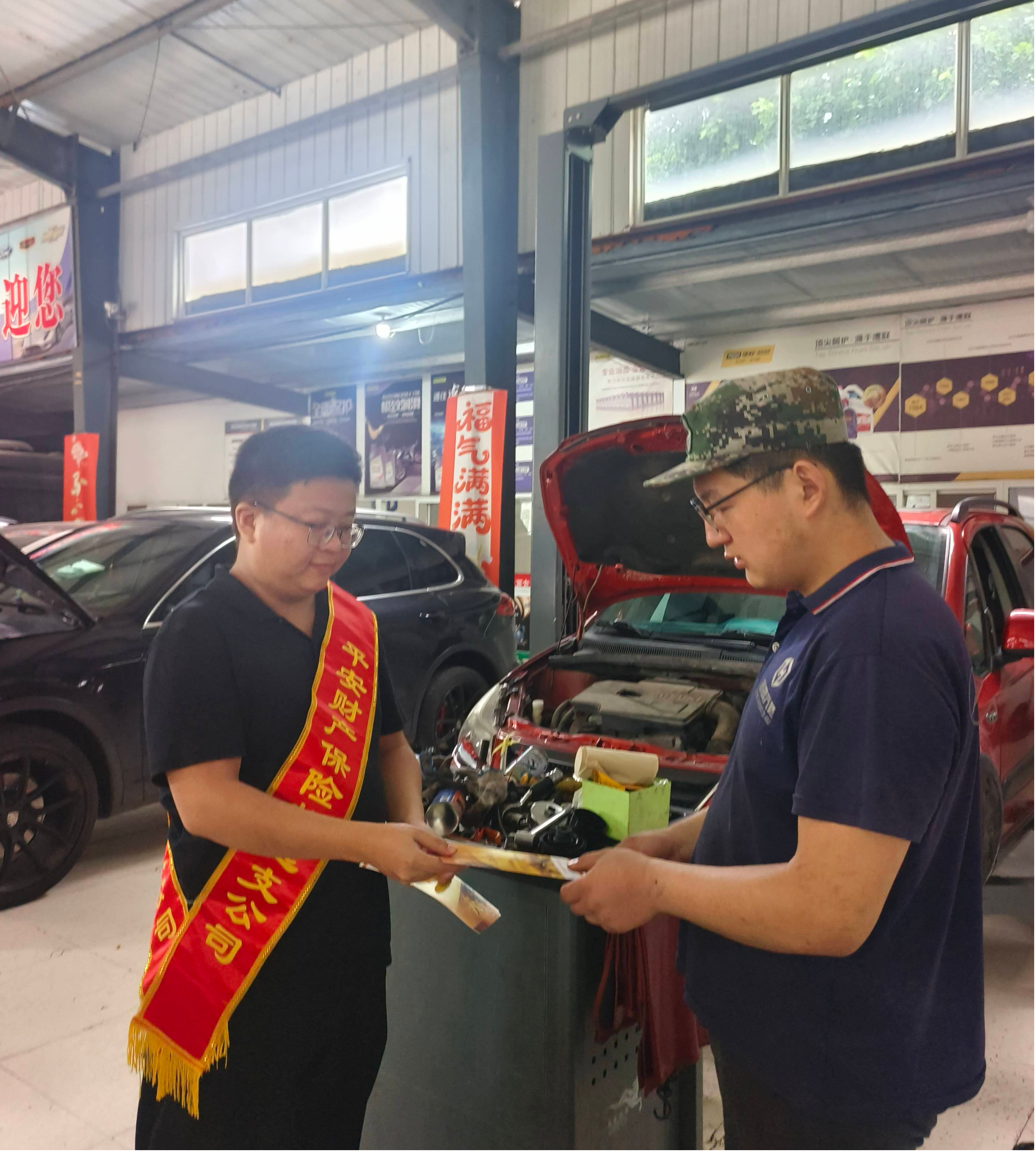 奋进“十五五” 保险让前行更有底气——平安产险招远支公司走进汽修厂开展7·8保险公众宣传活动