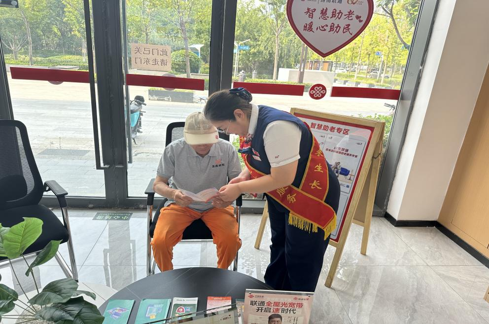 中国联通济南市分公司营业厅常态化开展暑期爱心公益活动，为户外劳动者撑起一片清凉