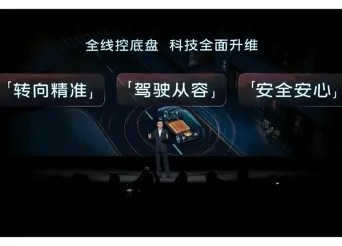 智己LS9 Hyper上市 权益价34.98万元