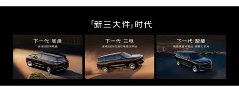 智己LS9 Hyper上市 权益价34.98万元