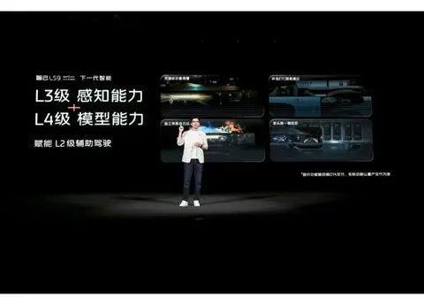 智己LS9 Hyper上市 权益价34.98万元