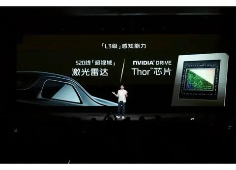 智己LS9 Hyper上市 权益价34.98万元