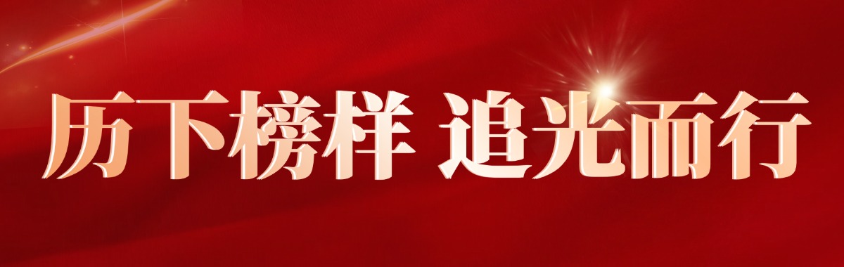 薛倩:“小社区干出大天地”的“闺女书记”
