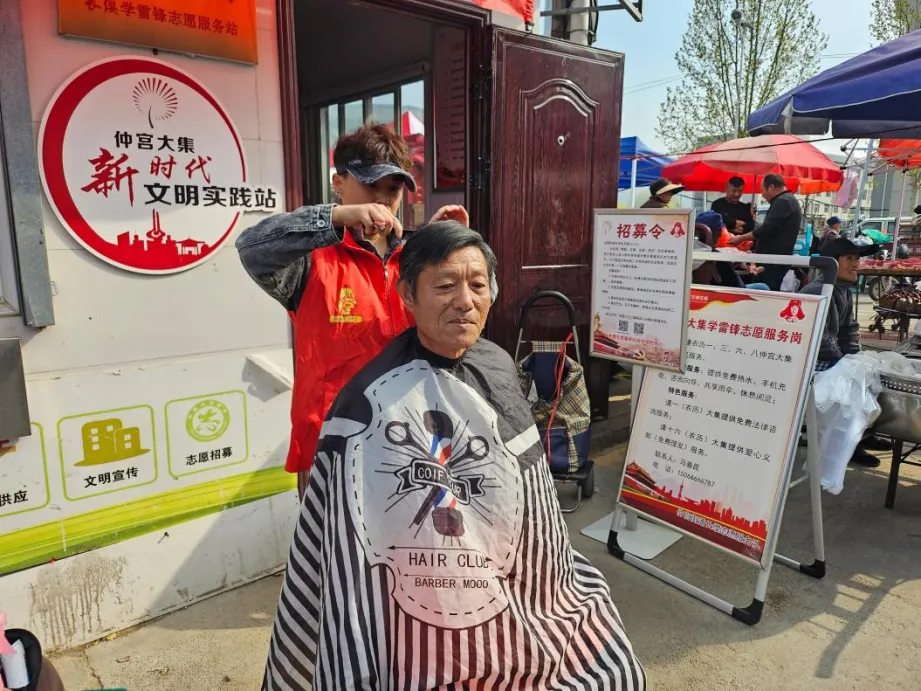南部山区乡村大集的文明新风