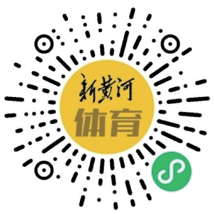 “涌动泉城”游泉打卡挑战赛即将于本周六鸣枪开赛
