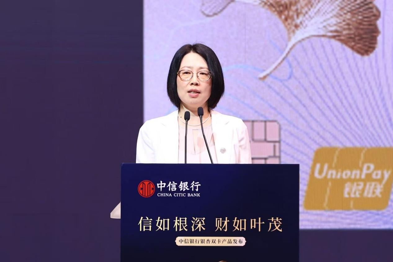 破局财富服务壁垒 中信银行银杏双卡赋能家庭金融新生态