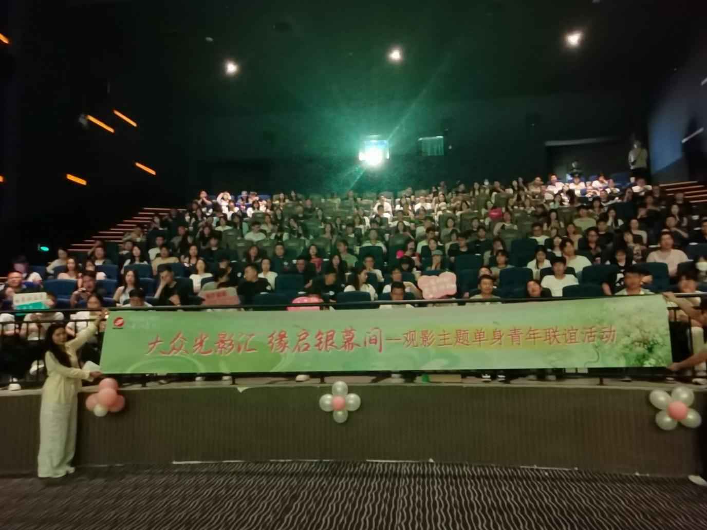 赴一场青春之约——中信银行济南分行助力搭建青年联谊平台