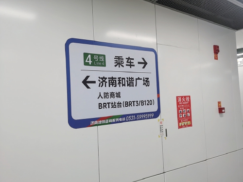项目强省会|人防工程衔接、TOD项目……济南多个商业综合体实现地铁“零距离”
