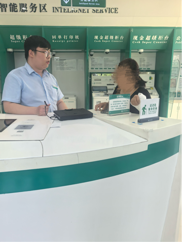 农行济南泺源制锦市支行：暖心服务，让金融更有温度