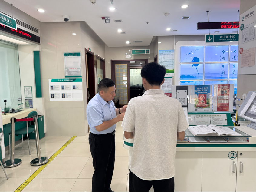 农行济南槐荫大金支行：办卡同时上堂反诈课，守护学子安心赴前程