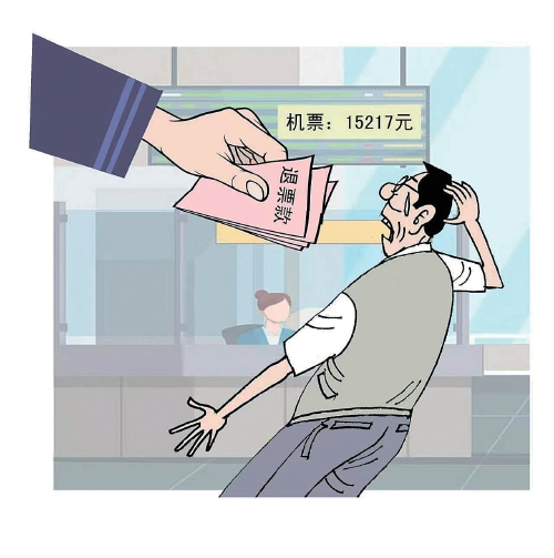 小字陷阱