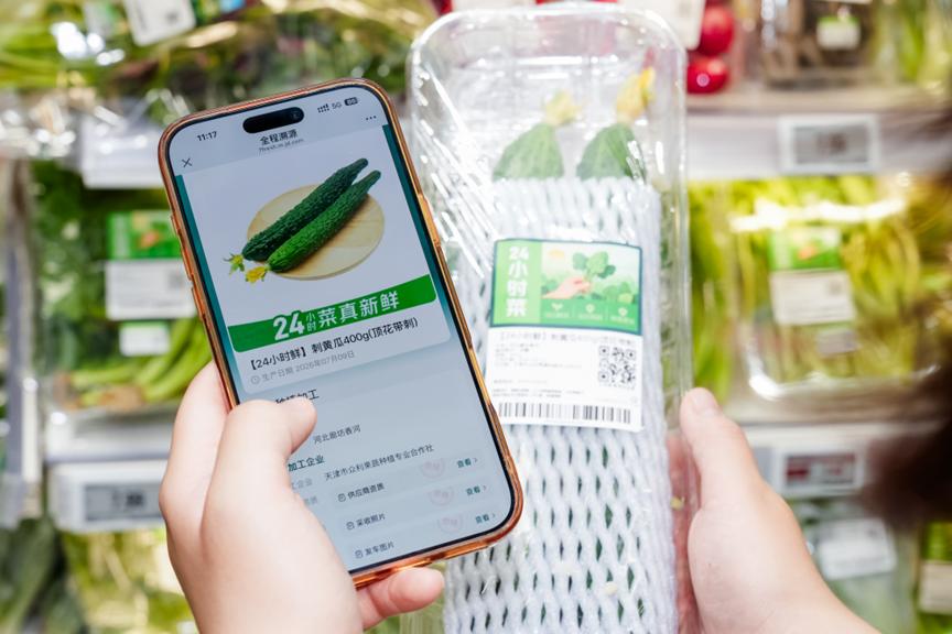 覆盖超百万市民！京东七鲜超市济南线上配送今日开启