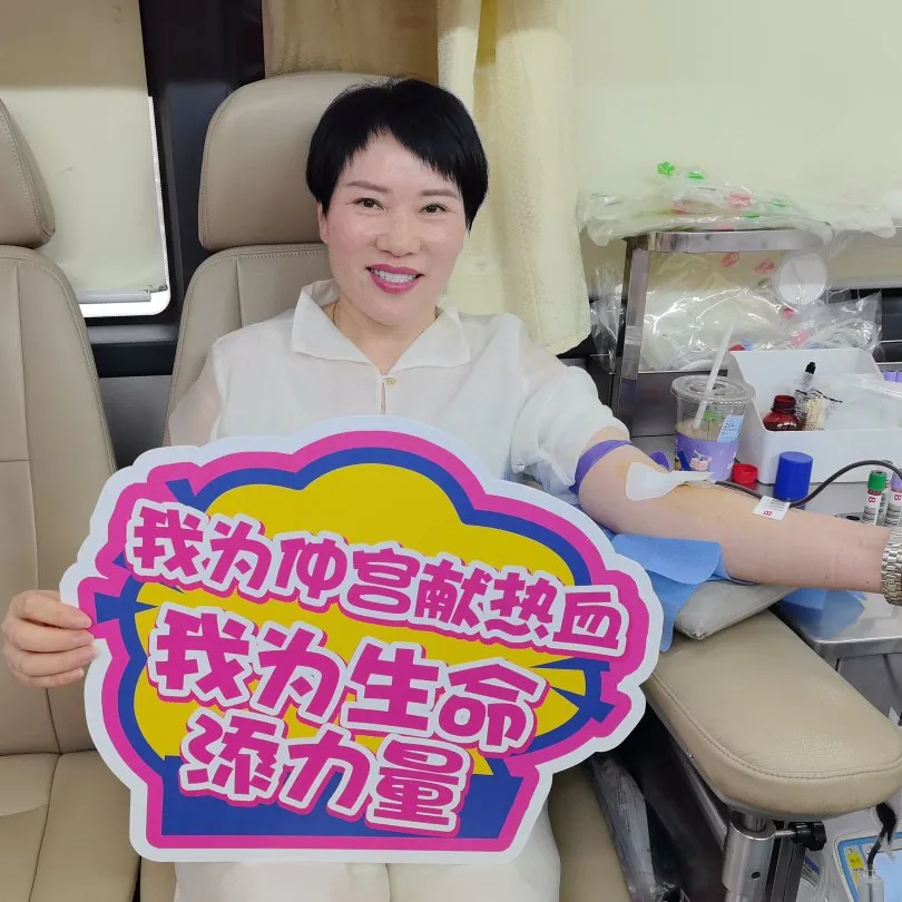 仲宫街道办事处组织无偿献血活动