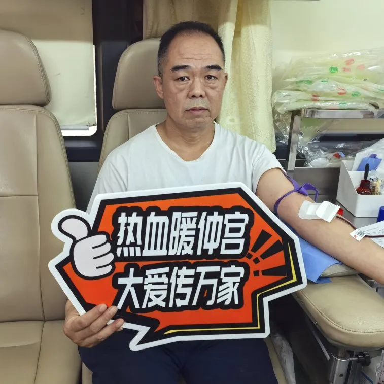 仲宫街道办事处组织无偿献血活动