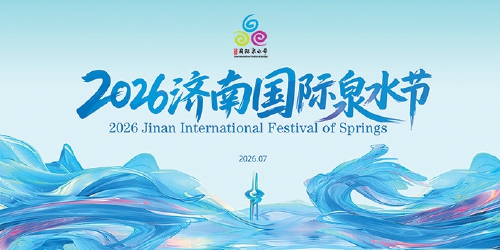 “涌泉市集”热闹开市