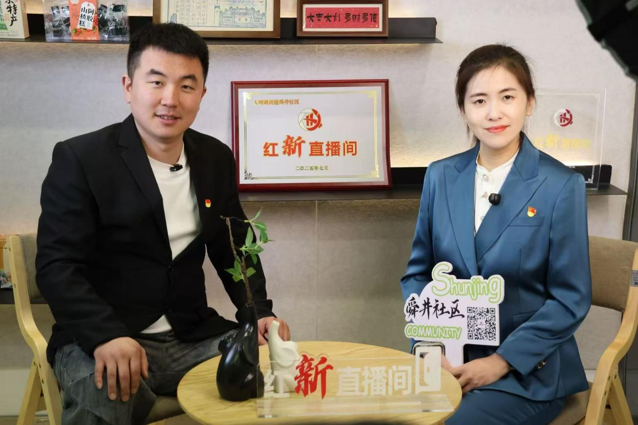 融媒·见证丨舜井社区十二年蹚出商圈治理新路径——宽厚里的“烟火合伙人”