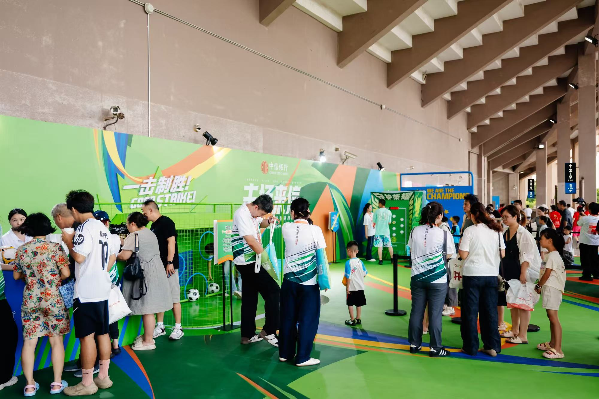 在你的人生主场，陪你拼搏制胜——中信银行2026“主场来信”品牌整合营销活动启幕