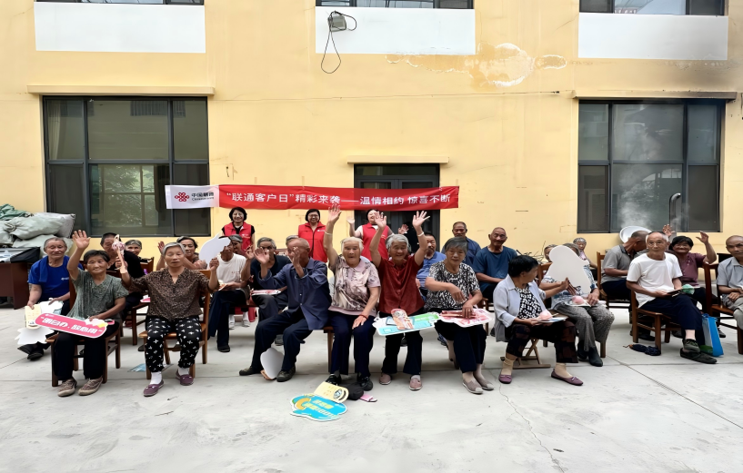 中国联通济南市分公司携手核桃园村开展安全教育活动，寓教于乐筑牢乡村生活“防火墙”