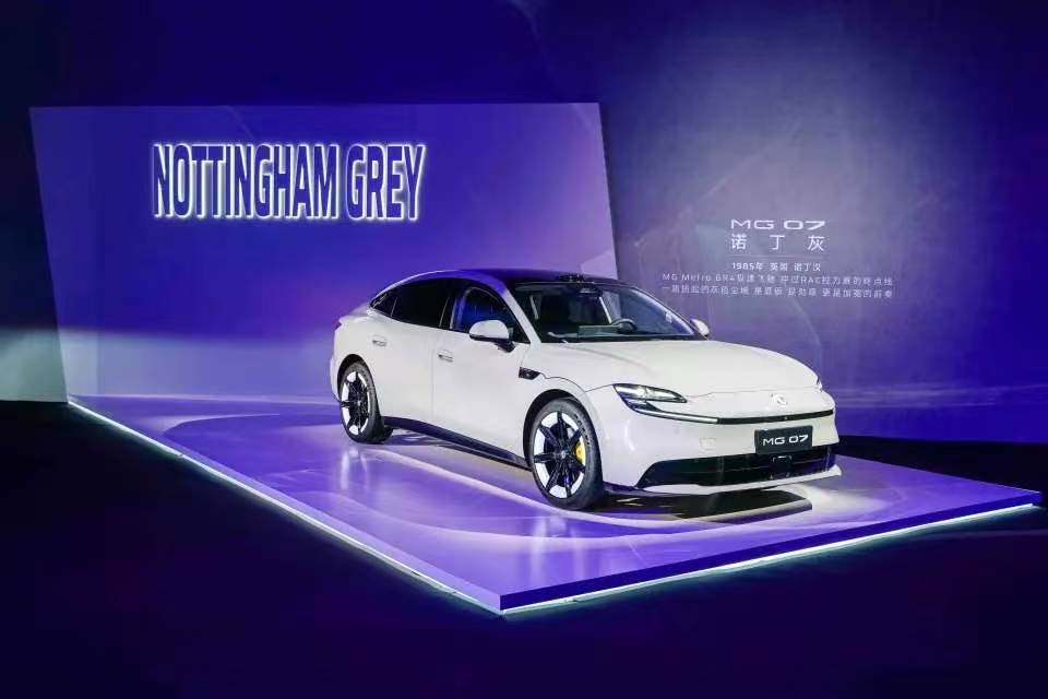 15万级技术平权标杆诞生 MG 07杭州预售开启 845km续航激光雷达智驾全面下放