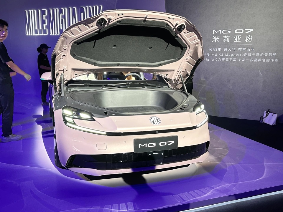 15万级技术平权标杆诞生 MG 07杭州预售开启 845km续航激光雷达智驾全面下放
