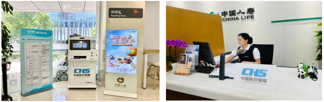 中国人寿分享典型服务案例，以温暖服务写好民生答卷