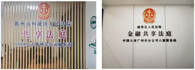 中国人寿分享典型服务案例，以温暖服务写好民生答卷