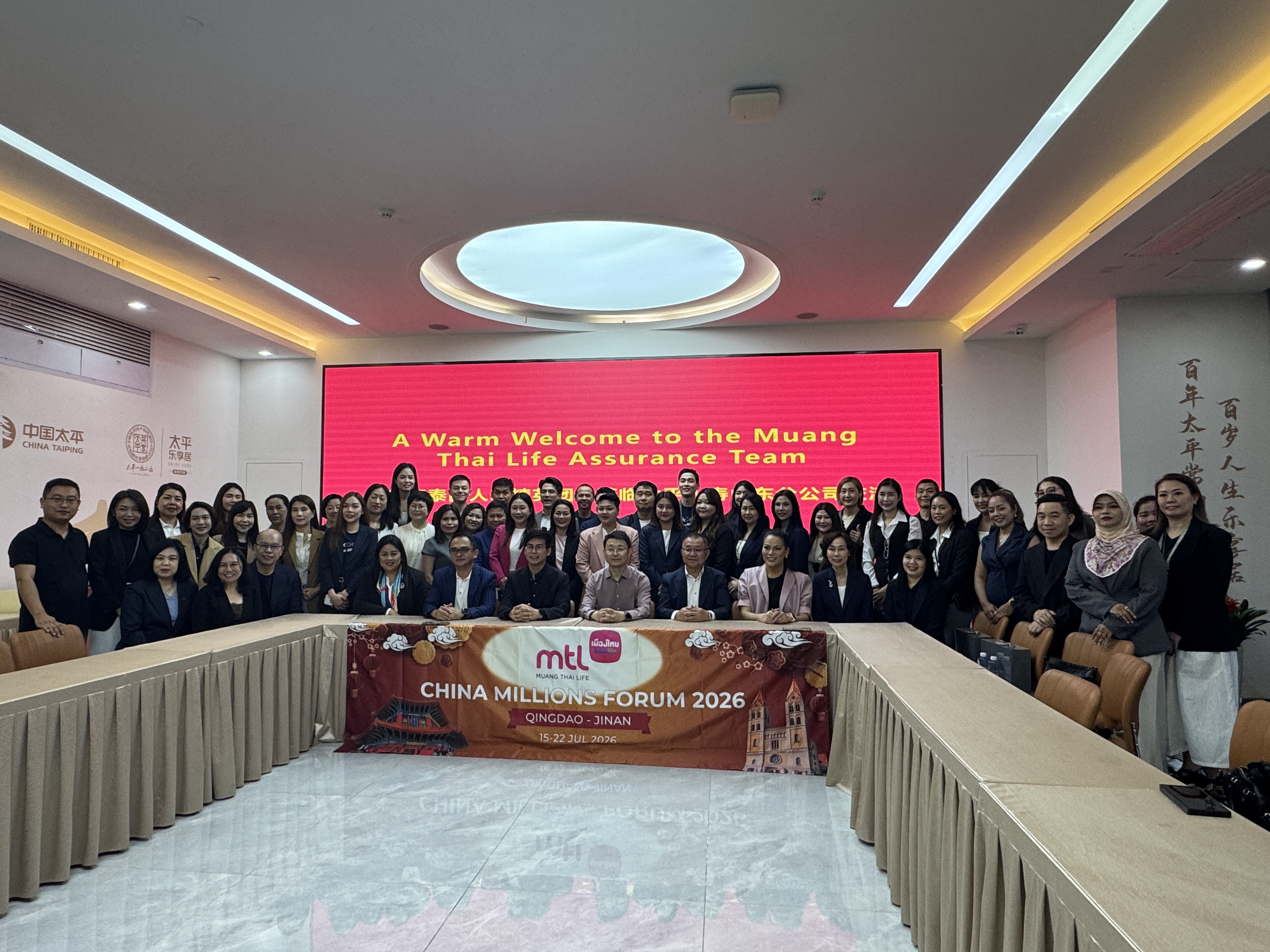 泰国人寿代表团到访太平人寿济南中支参观交流 共话养老金融发展新机遇