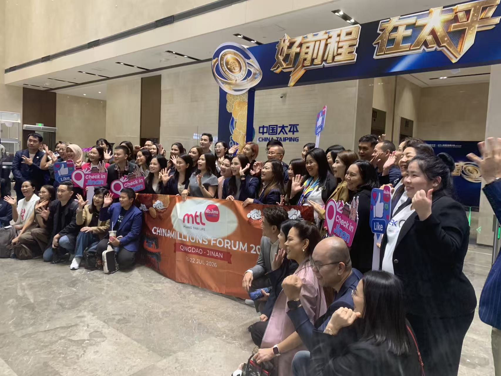 泰国人寿代表团到访太平人寿济南中支参观交流 共话养老金融发展新机遇