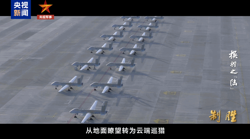 制胜丨第二集《换羽之“陆”》
