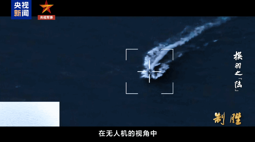 制胜丨第二集《换羽之“陆”》