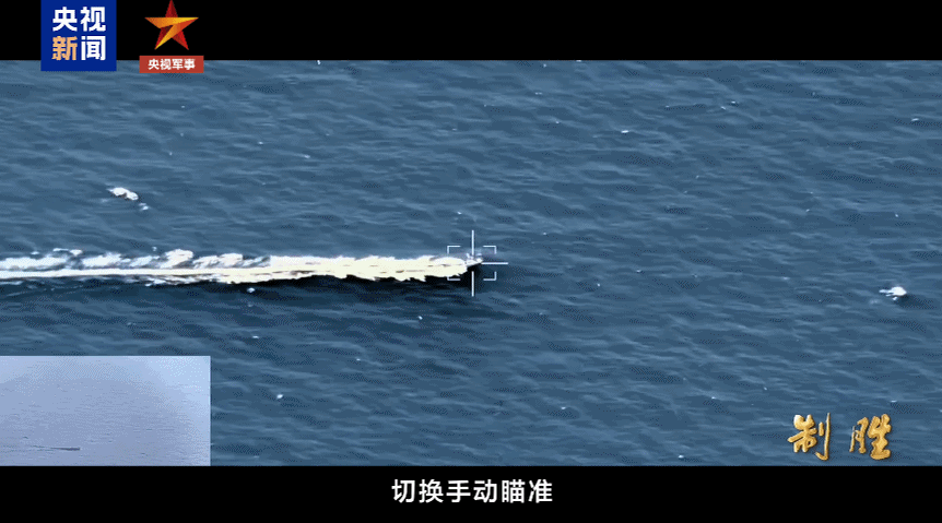 制胜丨第二集《换羽之“陆”》