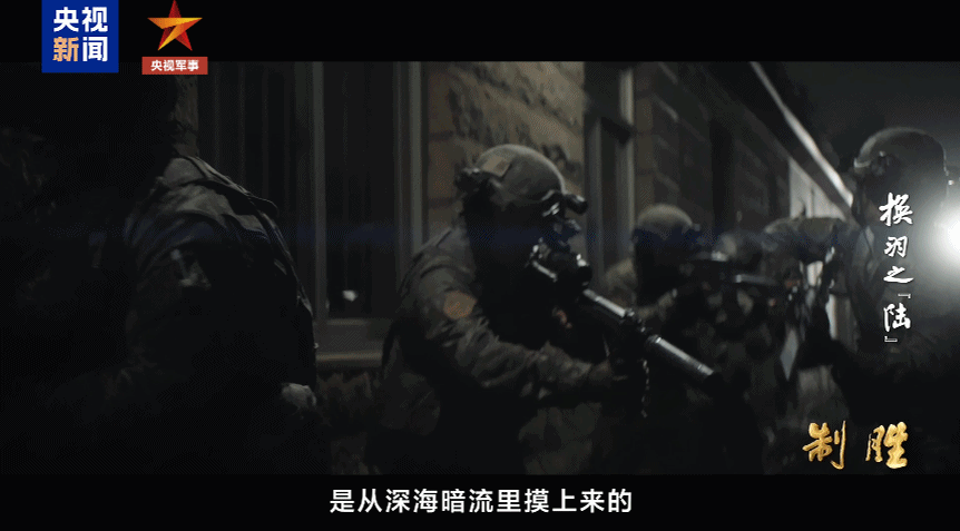 制胜丨第二集《换羽之“陆”》