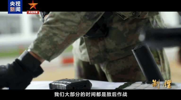 制胜丨第二集《换羽之“陆”》