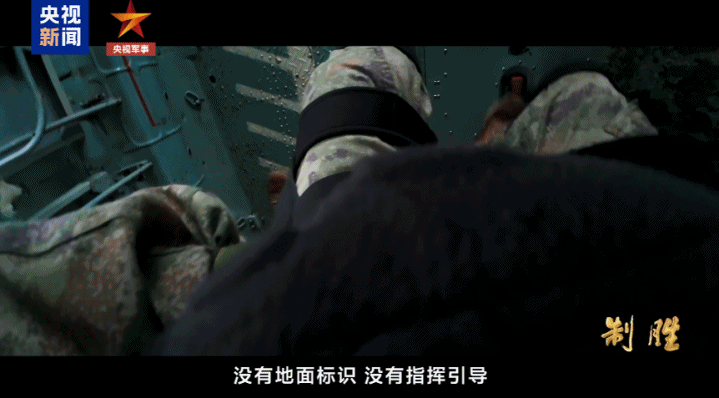 制胜丨第二集《换羽之“陆”》