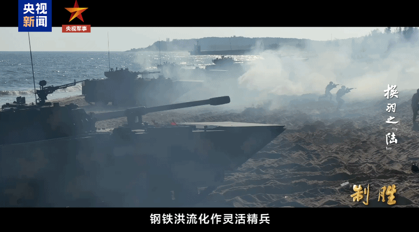 制胜丨第二集《换羽之“陆”》