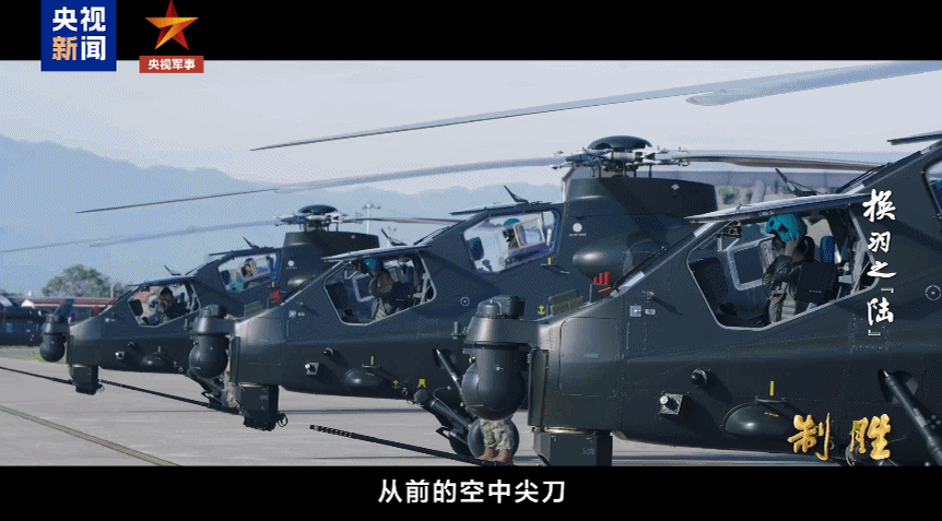 制胜丨第二集《换羽之“陆”》