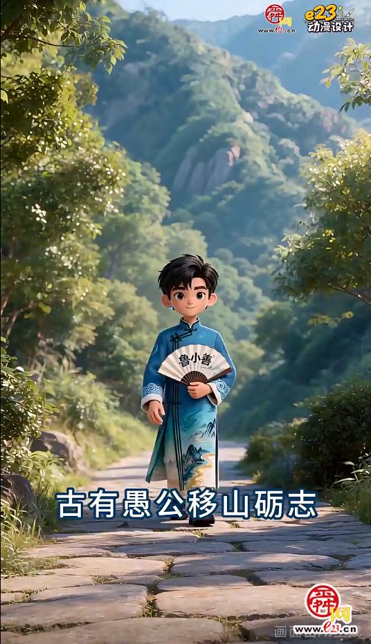 【鲁小善寻访身边好人】三十八载守青山 耄耋初心护乡愁