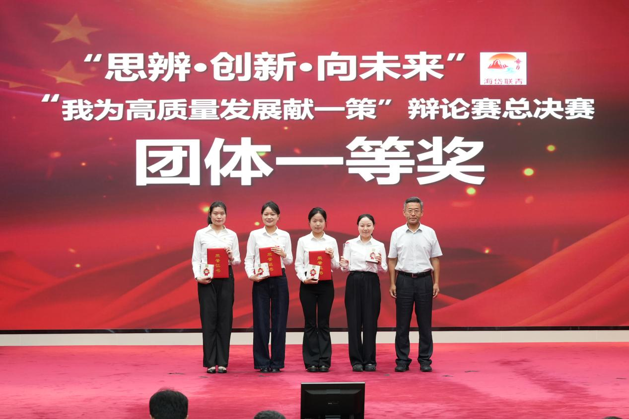 党建引领聚合力 多维赋能育青才——中国联通济南市分公司多措并举服务青年成长成才
