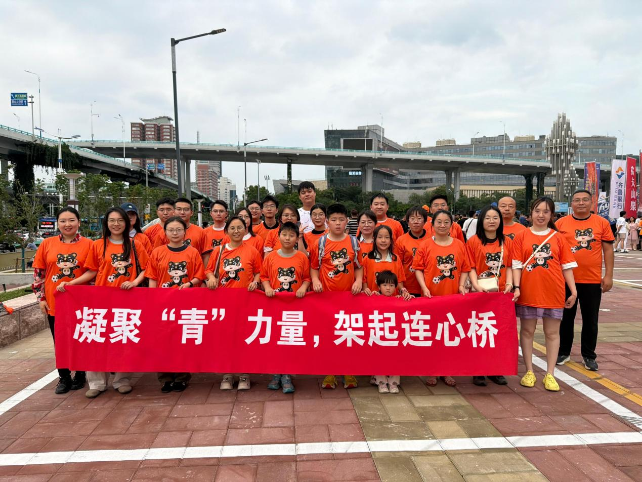 党建引领聚合力 多维赋能育青才——中国联通济南市分公司多措并举服务青年成长成才