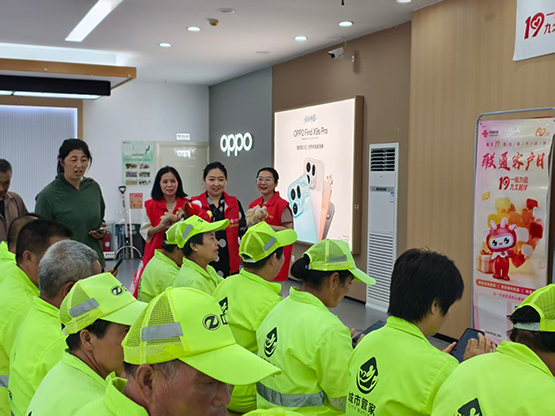 “一城辛劳 一厅清凉”——中国联通济南市分公司开展夏日送清凉志愿服务活动