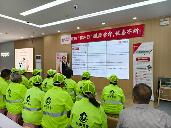 “一城辛劳 一厅清凉”——中国联通济南市分公司开展夏日送清凉志愿服务活动