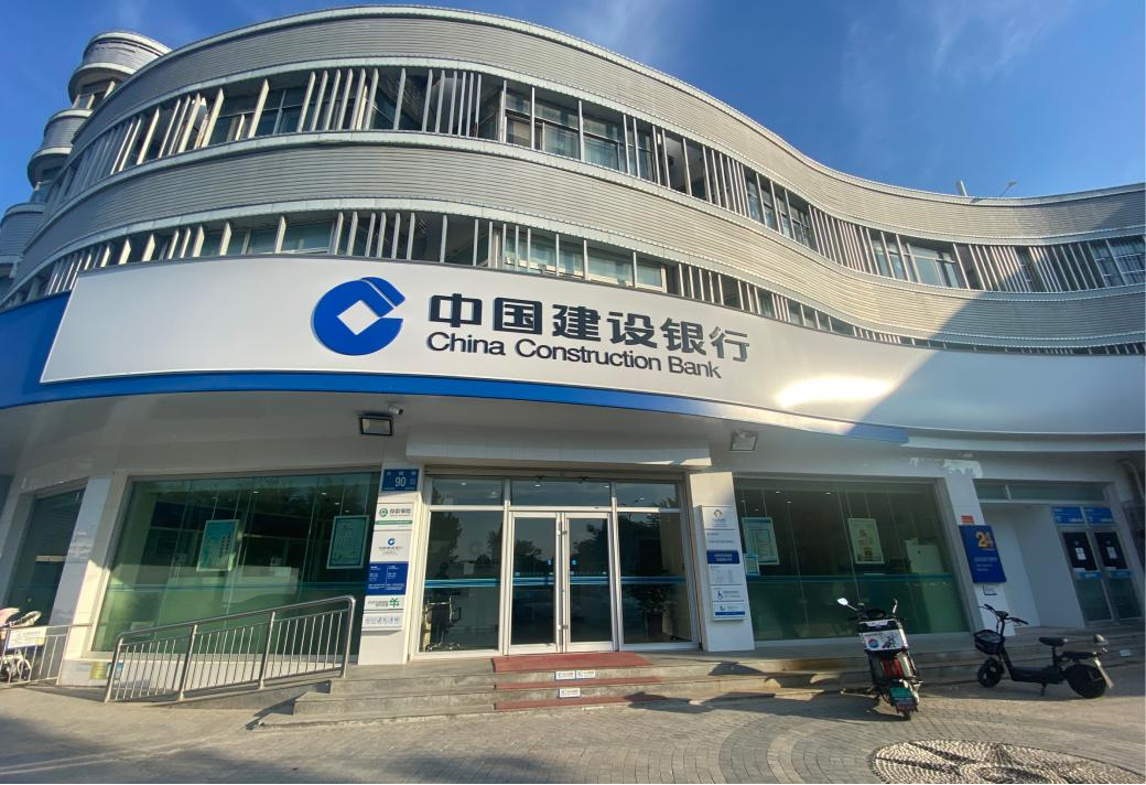 建行济南洪楼支行：细致询问识骗局 守护老人“养老钱”