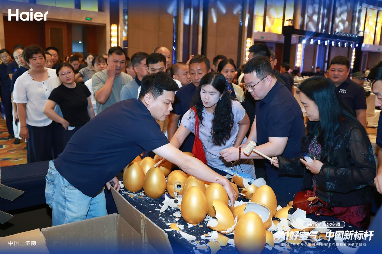 AI好空气中国新标杆！海尔空调济南2026冷年旺销开盘大会圆满落幕