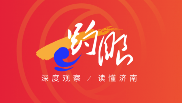 趵眼｜泉城沃野起新潮 现代农业铺展新画卷